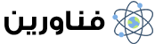 فناورین